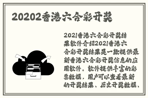 金 梅1990香港高