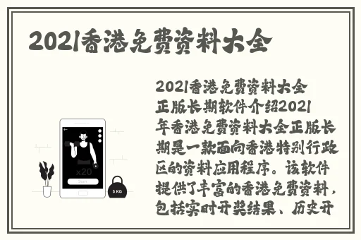 高清一卡二卡三卡四免费
