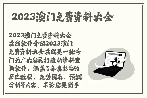 吃瓜网曝揭秘黑料蘑菇