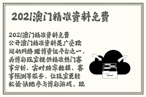 黑料网吃瓜不打