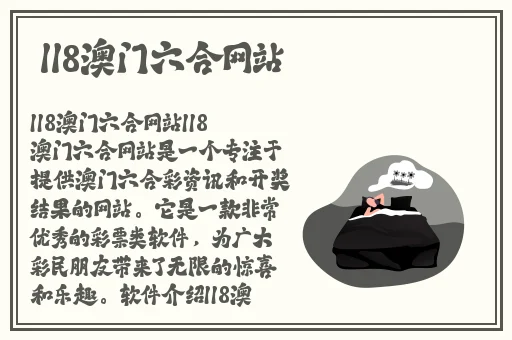 男男伦流澡～你tm别 了