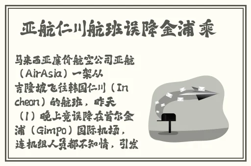 荧被丘丘人抓去繁殖后代